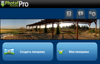 Photaf Panorama Pro